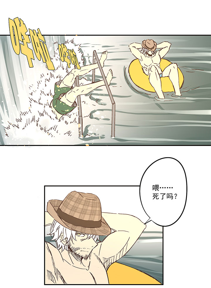 《神之一脚》第一百五十二波 最后一搏！ 第3页
