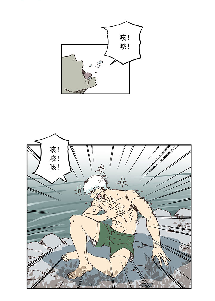 《神之一脚》第一百五十二波 最后一搏！ 第8页