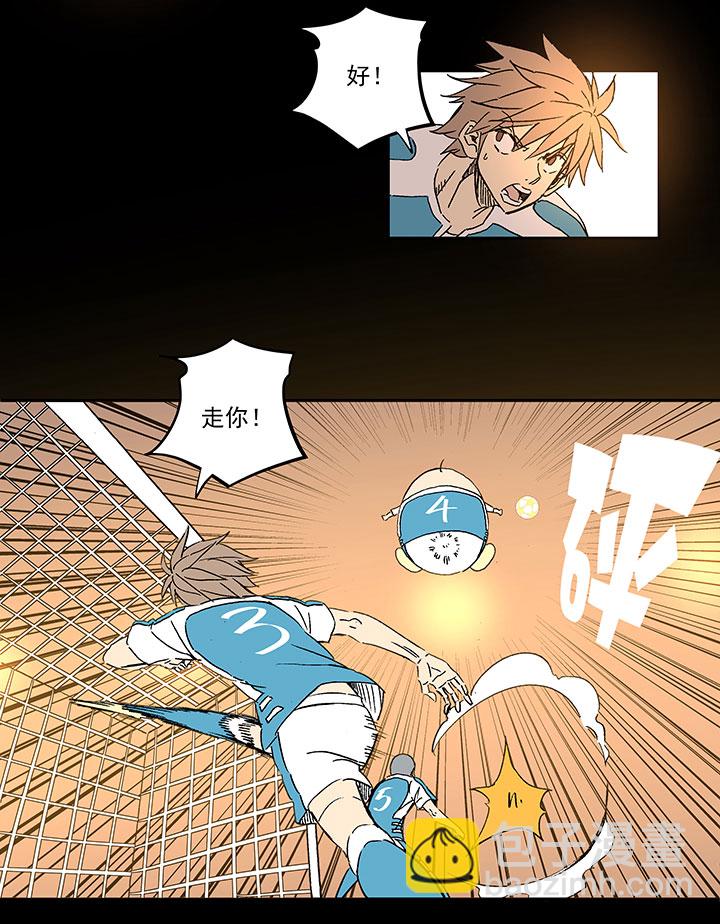 《神之一脚》第一百五十三波 新学期！ 第5页