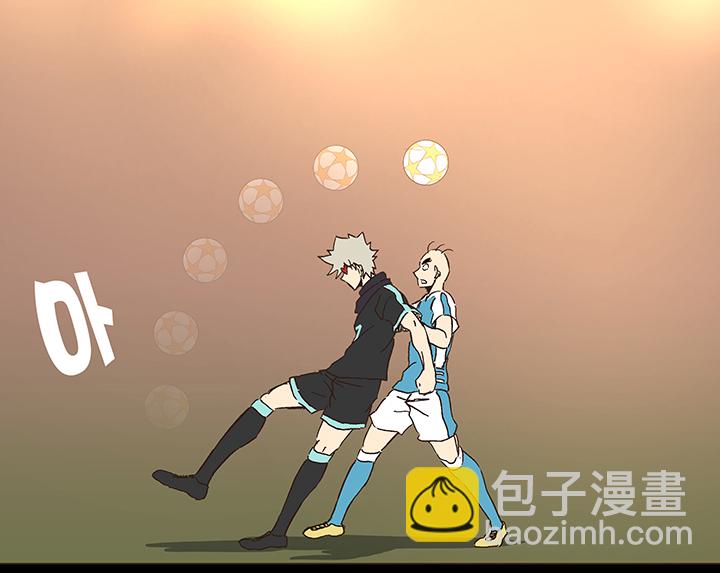 《神之一脚》第一百五十波 战术犯规 第26页