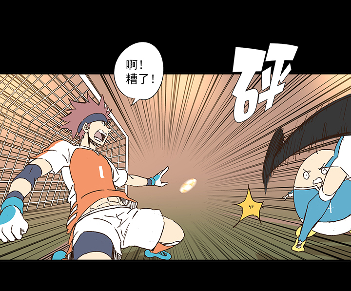 《神之一脚》第一百五十波 战术犯规 第34页