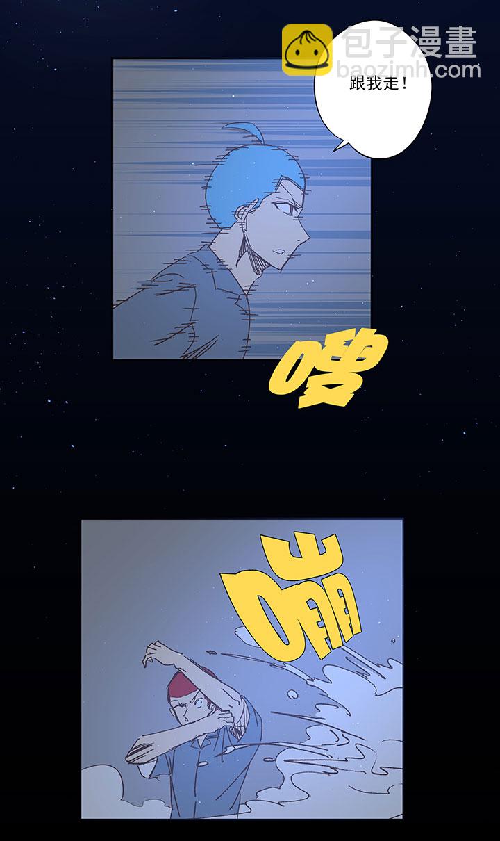 《神之一脚》番外篇——中秋节 第11页