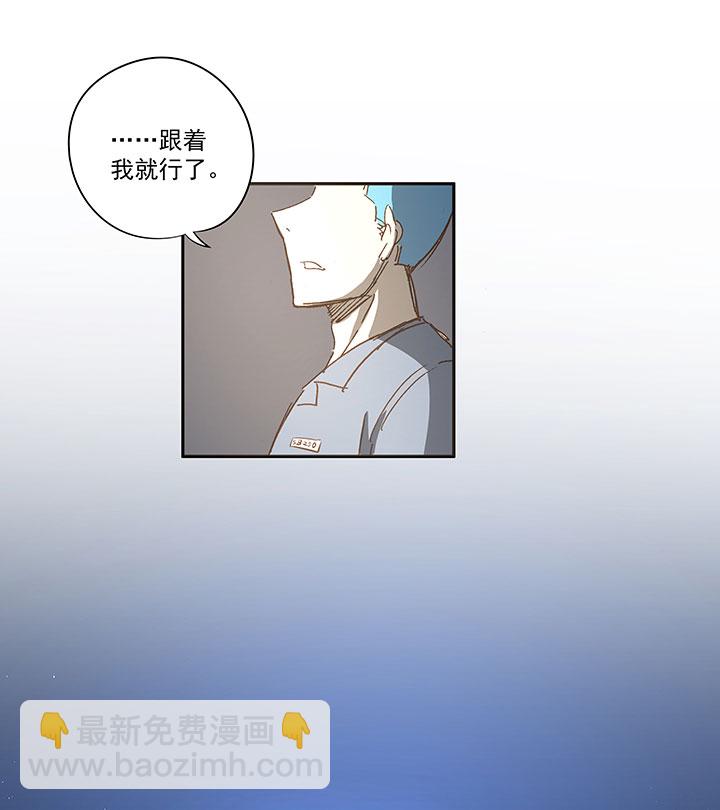 《神之一脚》番外篇——中秋节 第9页