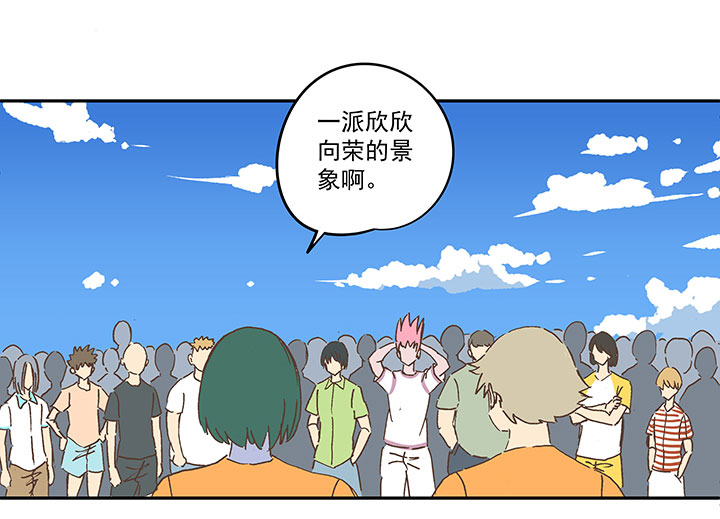 《神之一脚》第一百五十六波 美人计！ 第17页