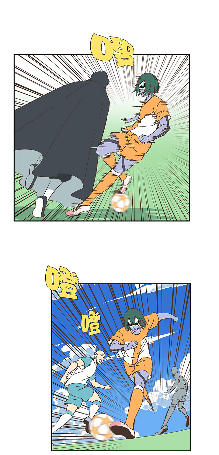 《神之一脚》第一百五十六波 美人计！ 第22页