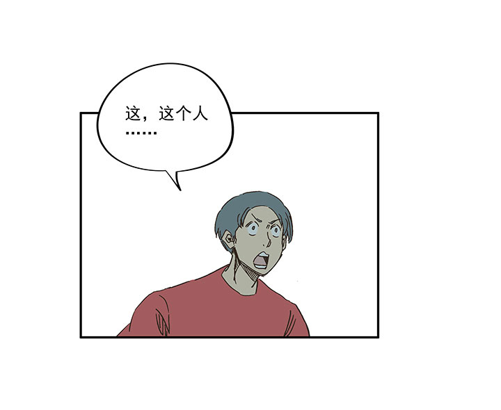 《神之一脚》第一百五十六波 美人计！ 第25页
