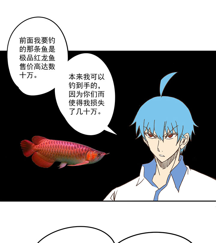 《神之一脚》第一百五十六波 美人计！ 第35页