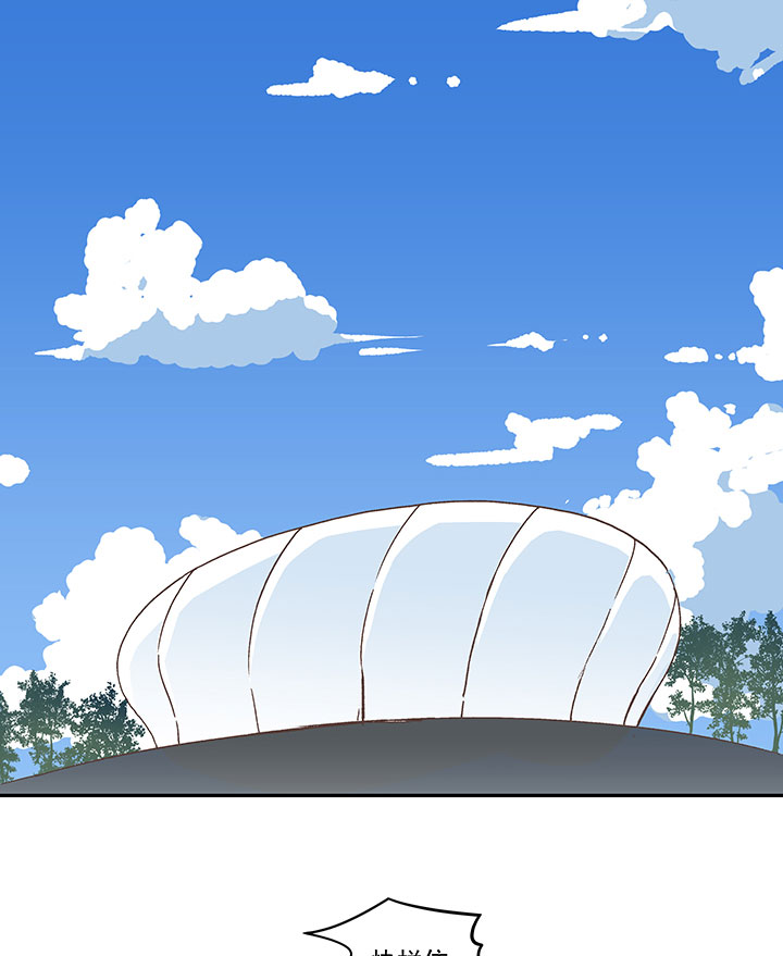 《神之一脚》第一百五十七波 美男计！ 第29页