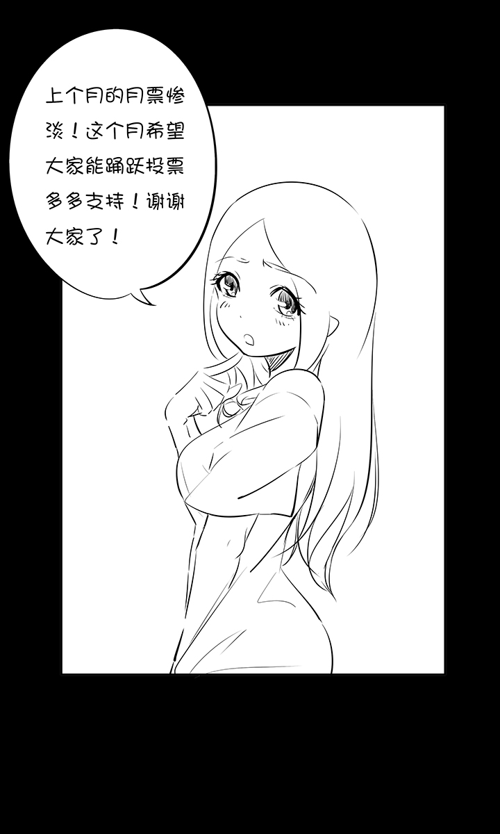 《神之一脚》第一百五十七波 美男计！ 第40页