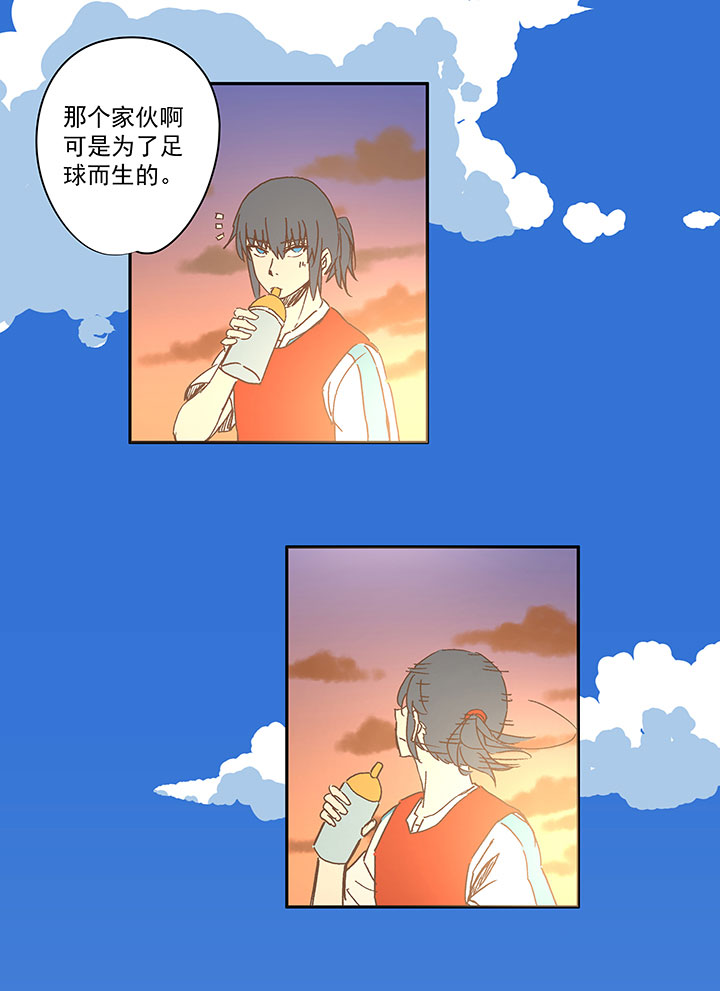 《神之一脚》第一百五十八波 刘子墨VS犭仲！ 第34页