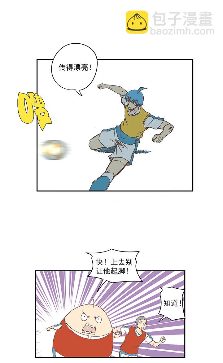 《神之一脚》第一百五十八波 刘子墨VS犭仲！ 第8页