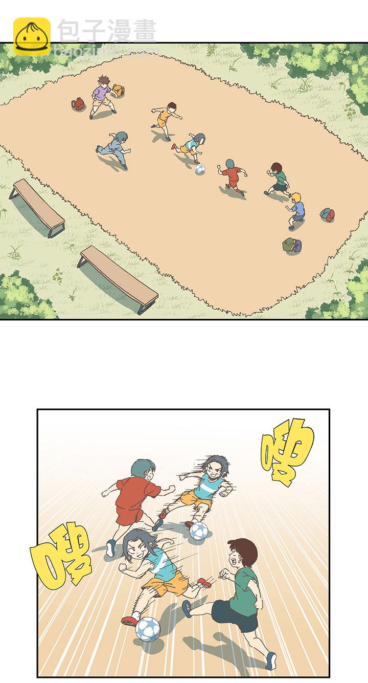 《神之一脚》第一百六十波 青出于蓝 第2页