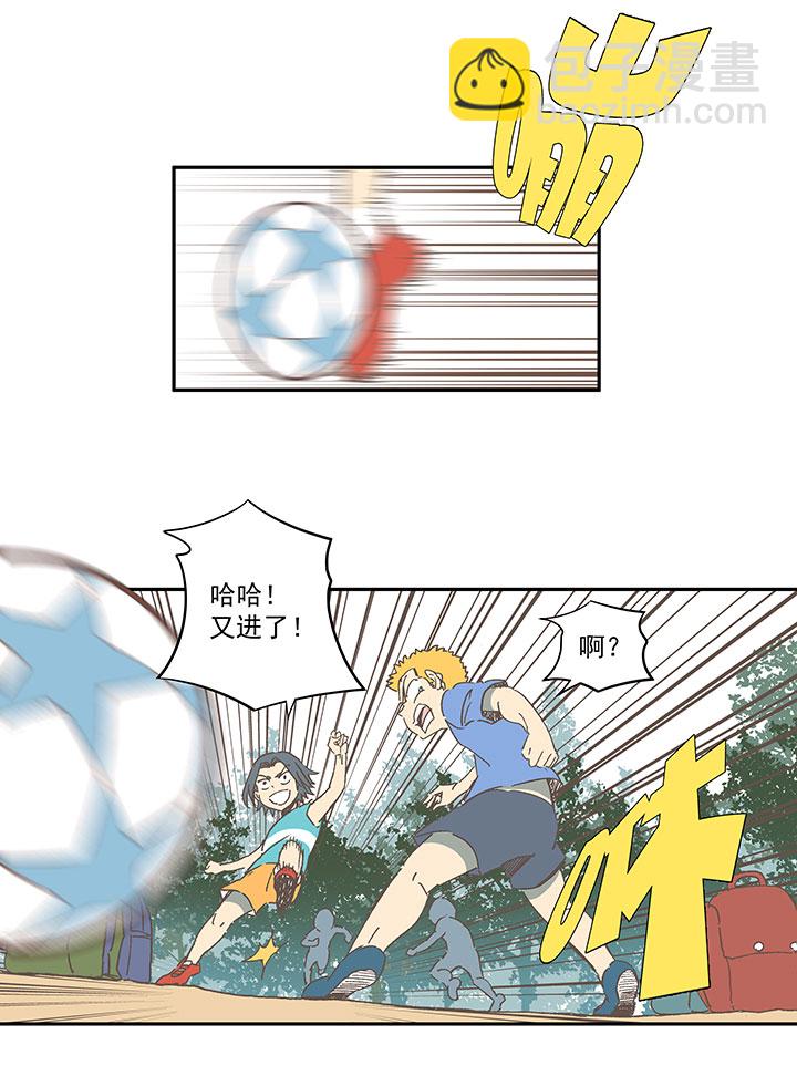 《神之一脚》第一百六十波 青出于蓝 第3页
