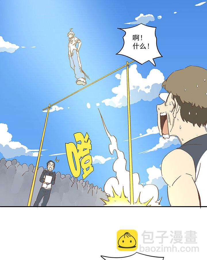 《神之一脚》第一百六十一波 运动会开幕 第30页