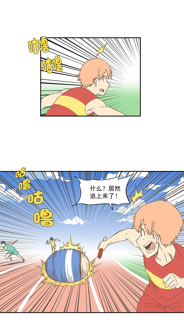 《神之一脚》第一百六十二波 4100接力赛 第12页
