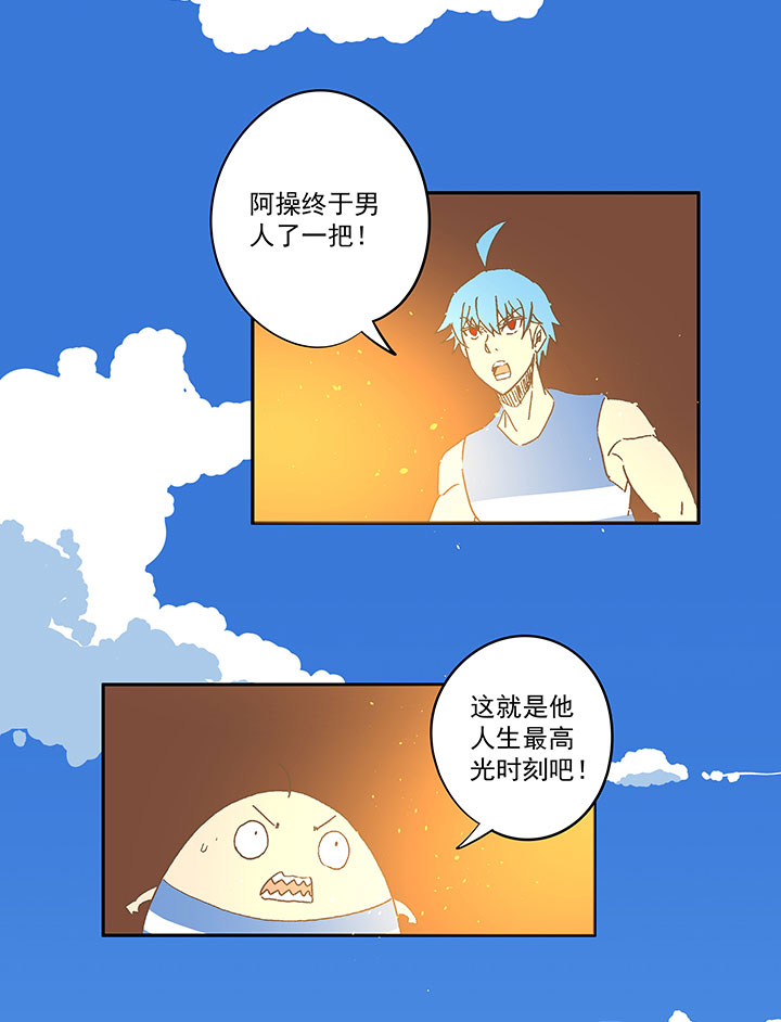 《神之一脚》第一百六十二波 4100接力赛 第22页