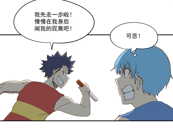《神之一脚》第一百六十二波 4100接力赛 第25页