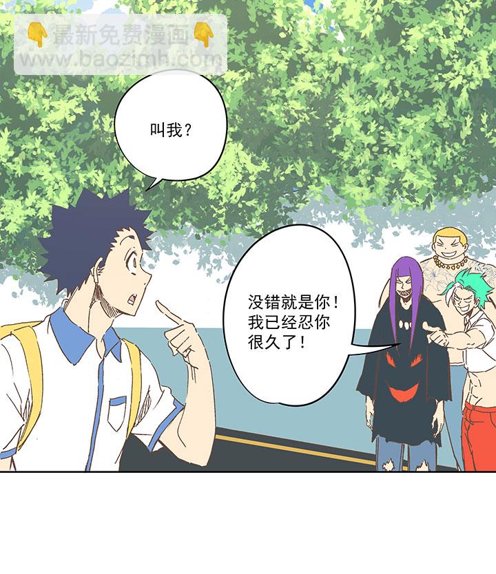 《神之一脚》第一百六十三波 我叫跑得快 第15页