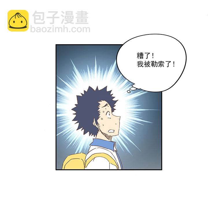《神之一脚》第一百六十三波 我叫跑得快 第17页