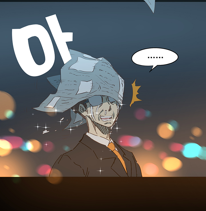 《神之一脚》番外篇——缘分 第31页