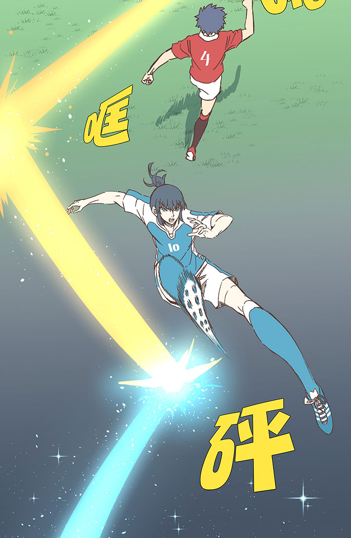 《神之一脚》第一百六十六波 里尔上场！ 第16页