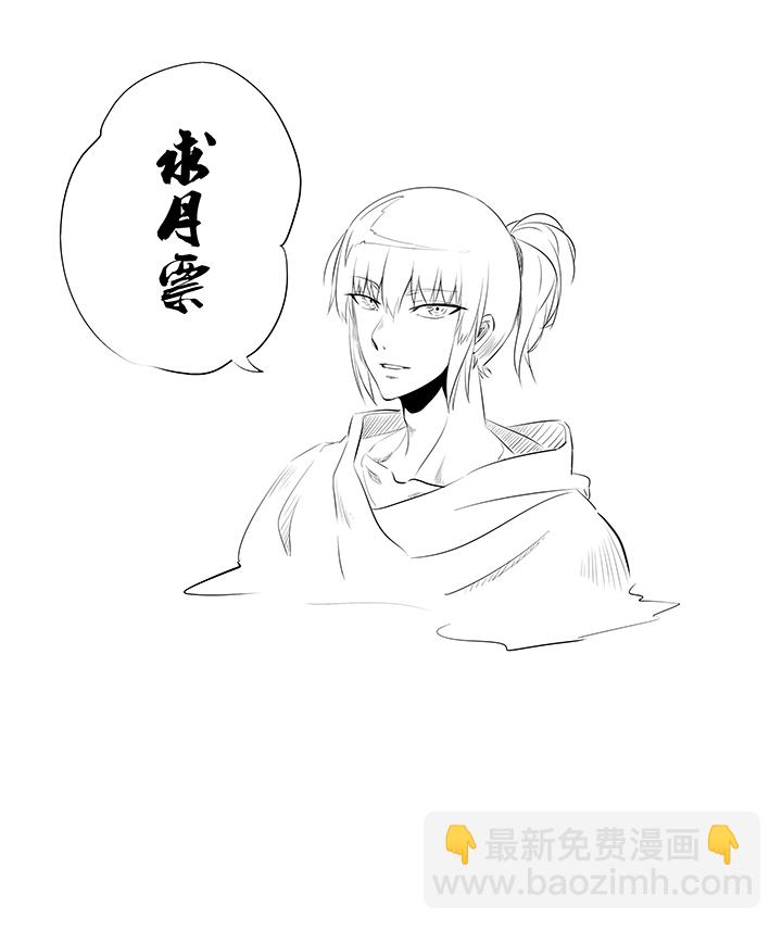 《神之一脚》第一百七十一波 预赛第一场 第38页