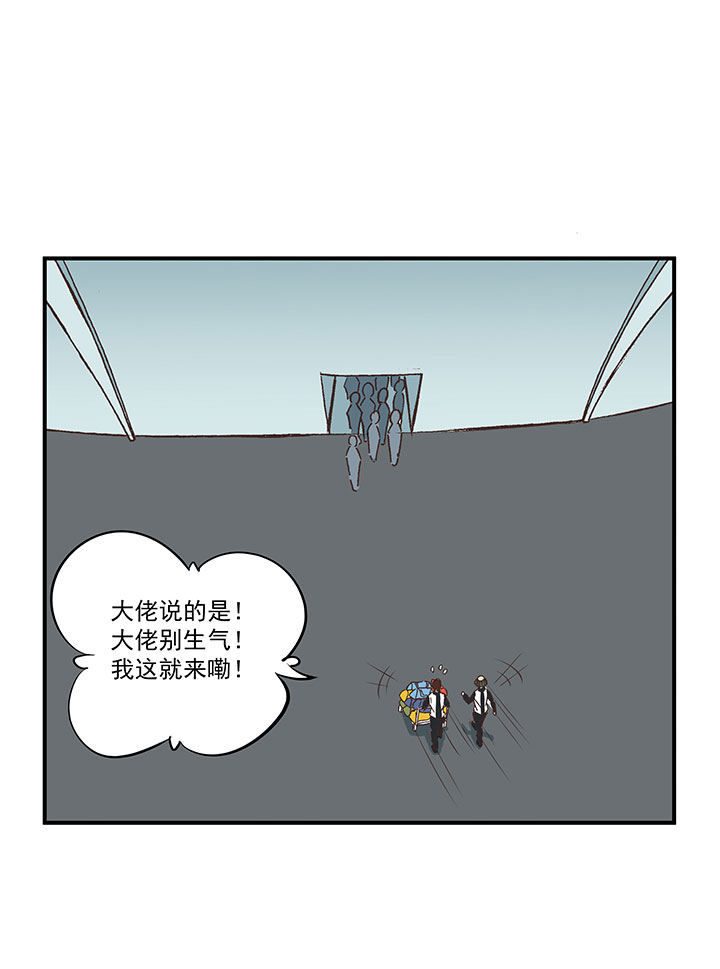 《神之一脚》第一百七十一波 预赛第一场 第4页