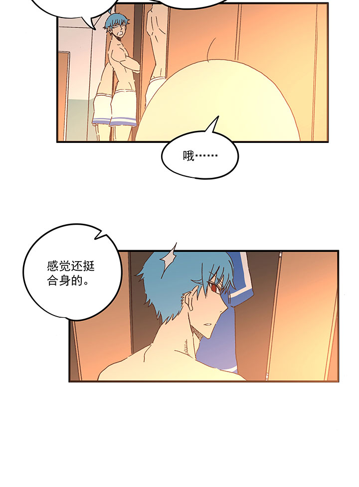 《神之一脚》第一百七十一波 预赛第一场 第8页