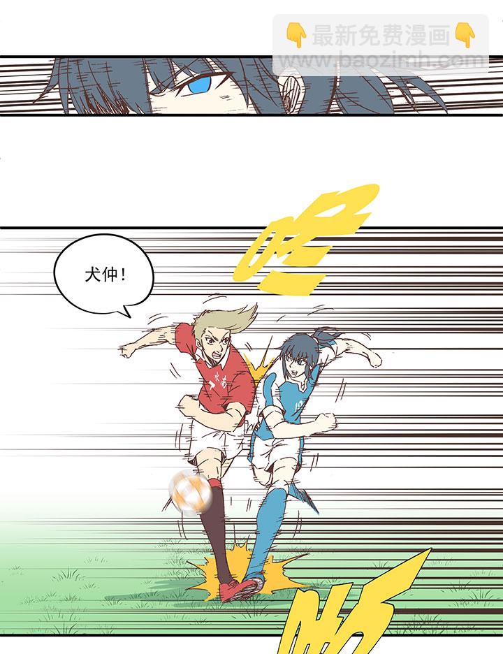 《神之一脚》第一百六十八波 唯快不破！ 第14页