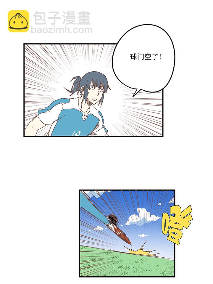 《神之一脚》第一百六十八波 唯快不破！ 第23页