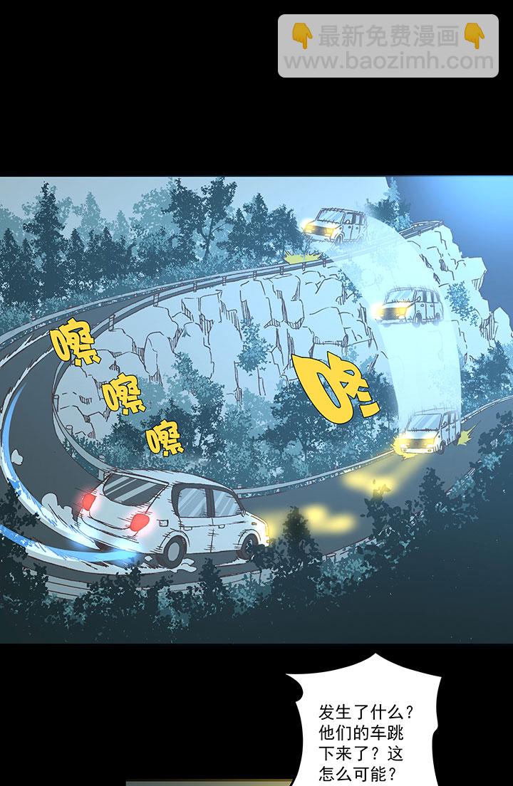 《神之一脚》第一百七十波 新的挑战！ 第14页