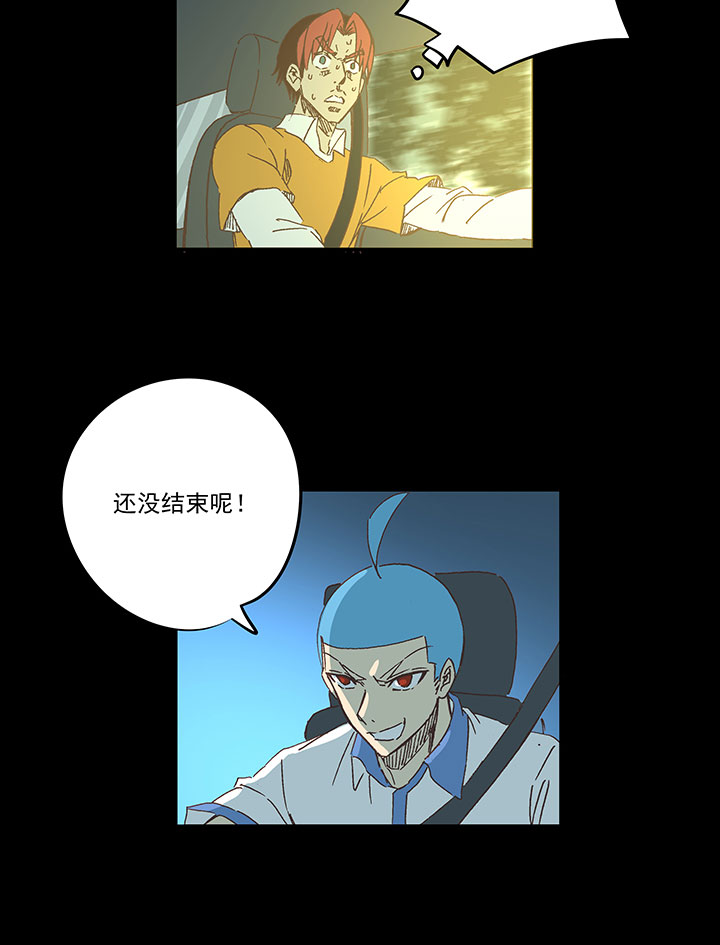 《神之一脚》第一百七十波 新的挑战！ 第15页