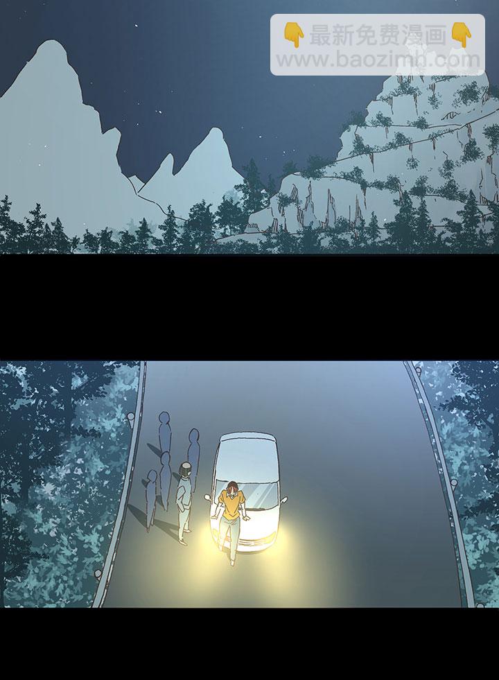 《神之一脚》第一百六十九波 漂移！ 第17页