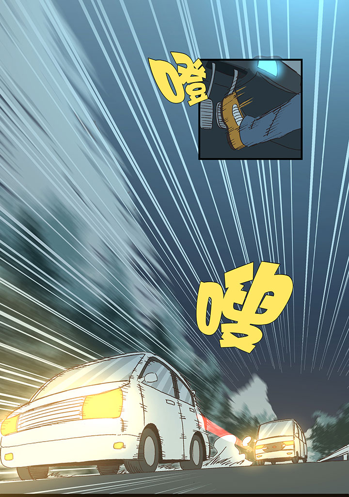 《神之一脚》第一百六十九波 漂移！ 第27页