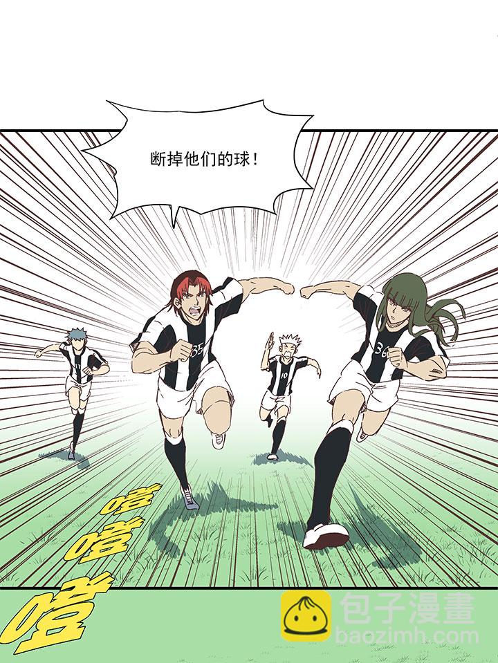 《神之一脚》第一百七十五波 对攻！ 第27页