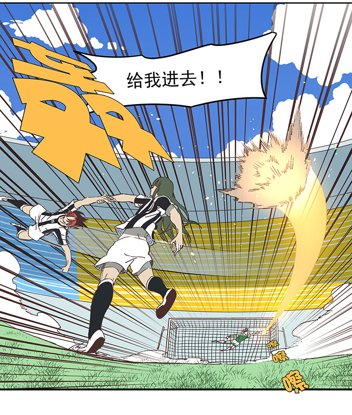 《神之一脚》第一百七十五波 对攻！ 第2页
