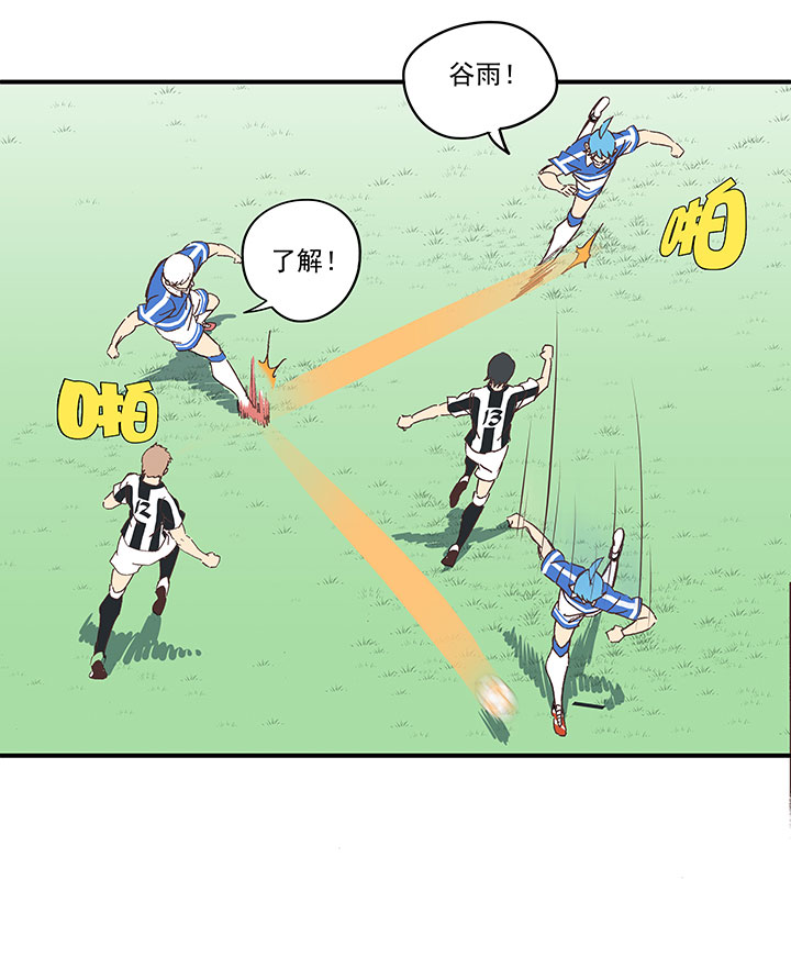 《神之一脚》第一百七十五波 对攻！ 第31页