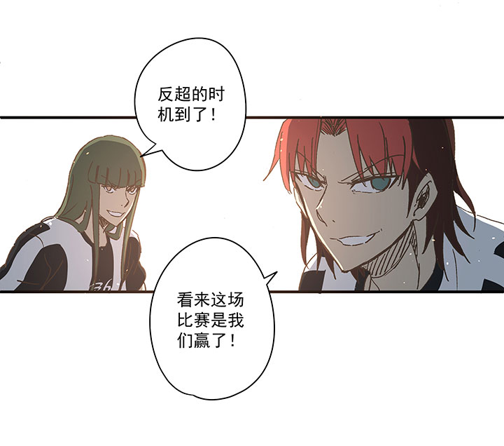 《神之一脚》第一百七十五波 对攻！ 第37页