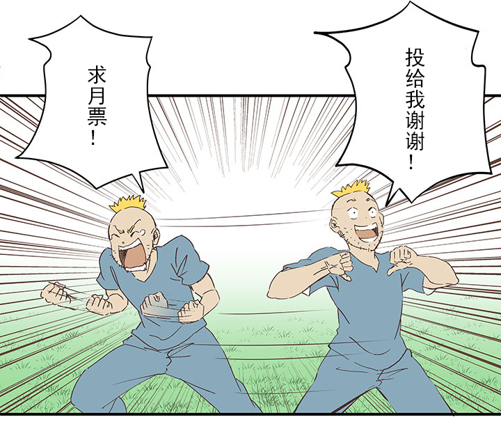 《神之一脚》第一百七十五波 对攻！ 第39页