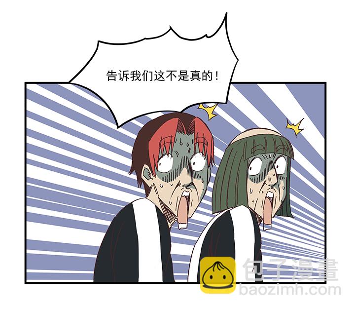 《神之一脚》第一百七十二波 上场吧！ 第25页