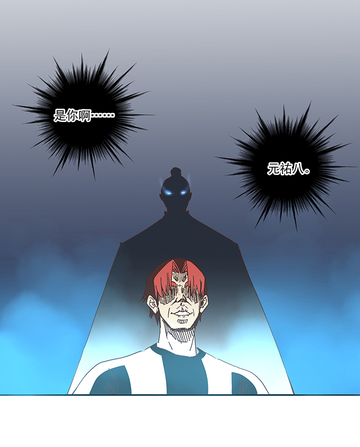 《神之一脚》第一百七十二波 上场吧！ 第29页