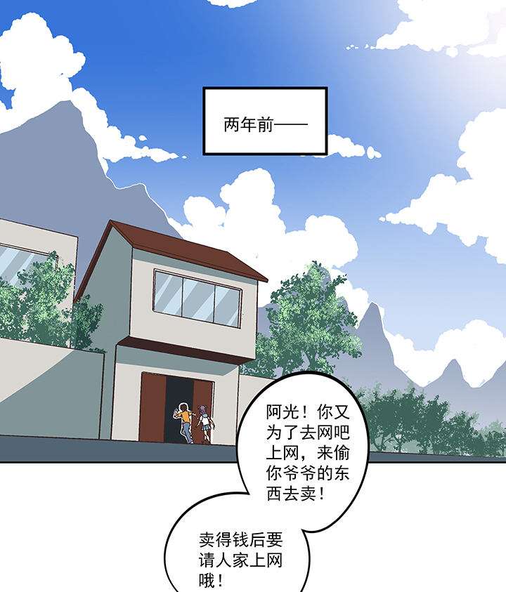 《神之一脚》第一百七十三波 另一个钱花光 第2页