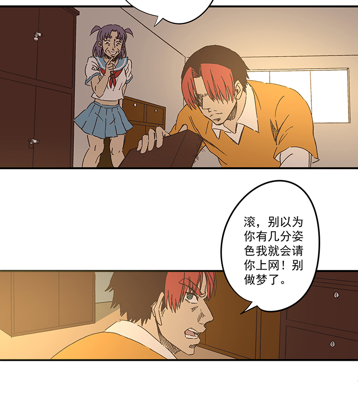 《神之一脚》第一百七十三波 另一个钱花光 第3页