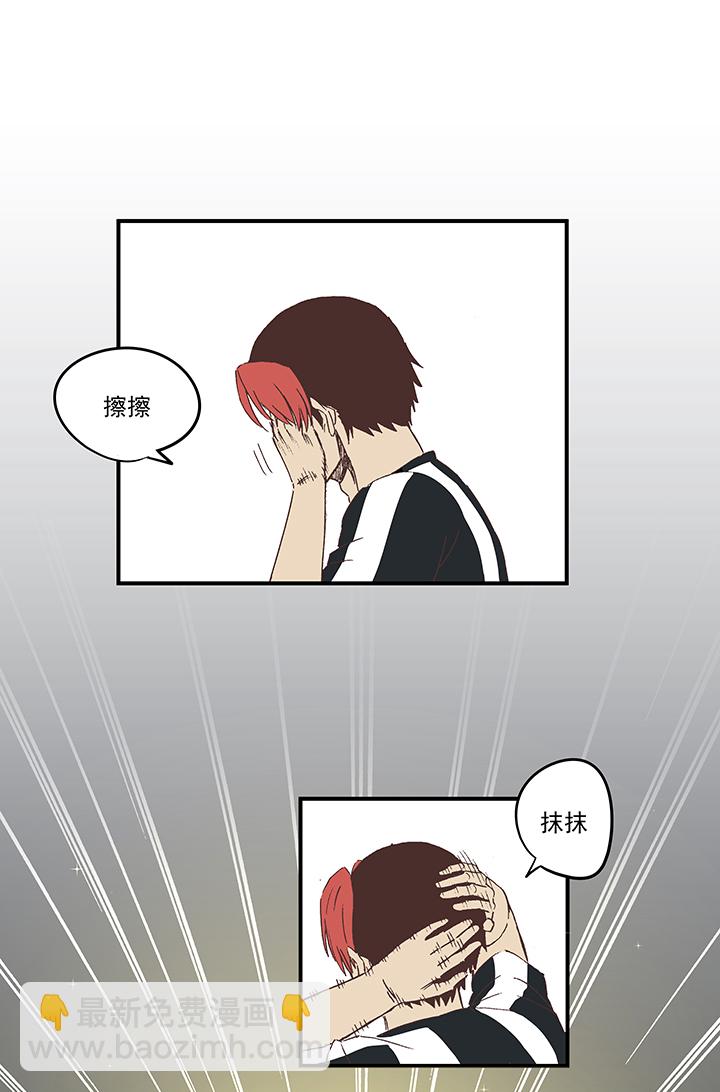 《神之一脚》第一百七十四波 最强二人组 第16页