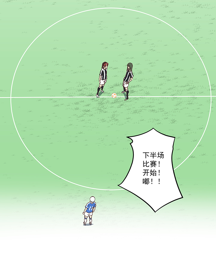 《神之一脚》第一百七十四波 最强二人组 第18页