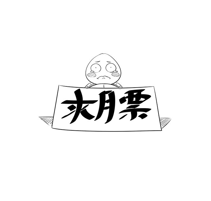 《神之一脚》第一百七十四波 最强二人组 第39页
