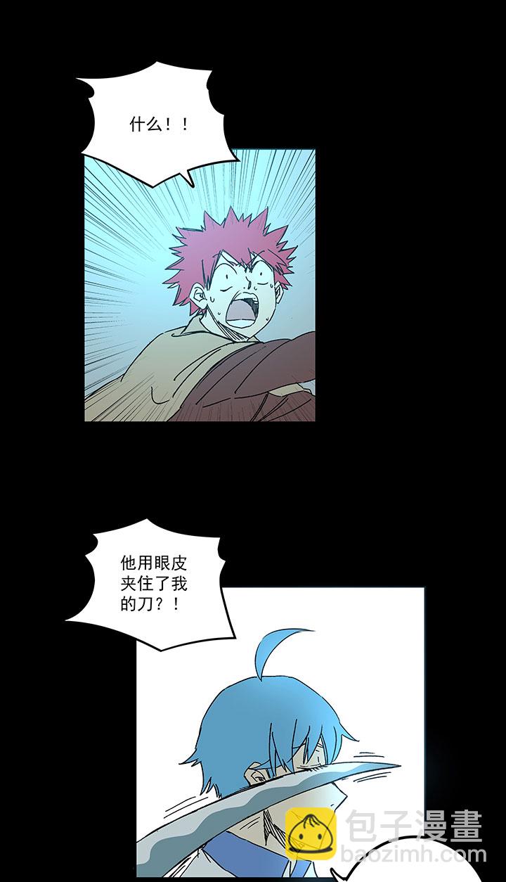 《神之一脚》第一百七十九波 洗心革面！ 第12页