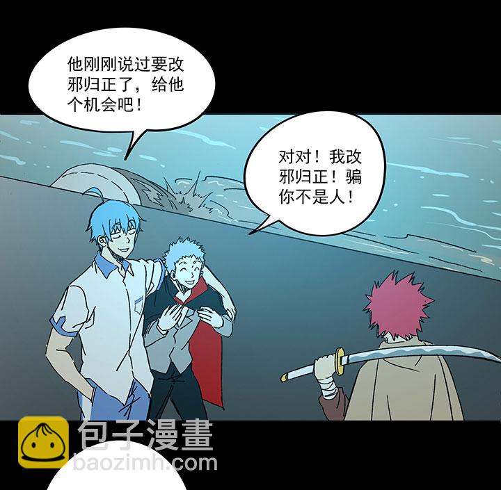 《神之一脚》第一百七十九波 洗心革面！ 第16页