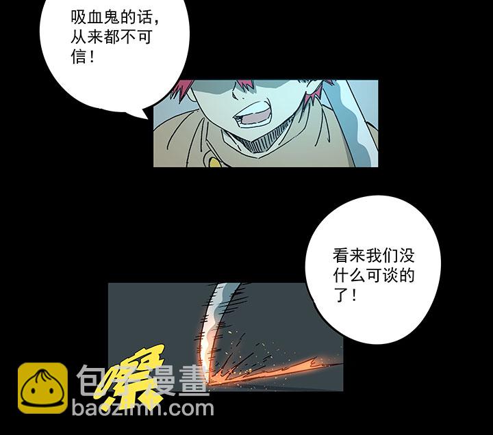 《神之一脚》第一百七十九波 洗心革面！ 第17页