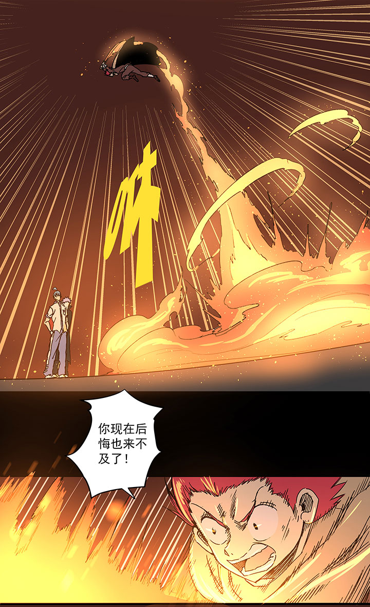 《神之一脚》第一百七十九波 洗心革面！ 第19页